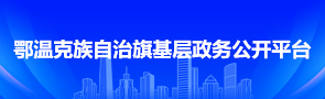 基層兩化